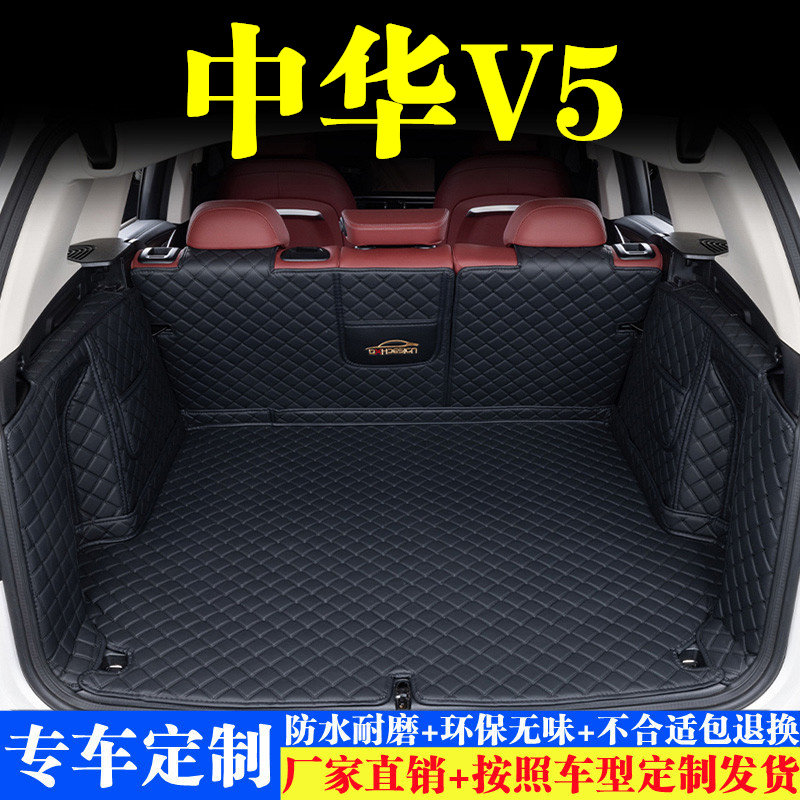 汽车后备箱靠背垫汽车内饰用品