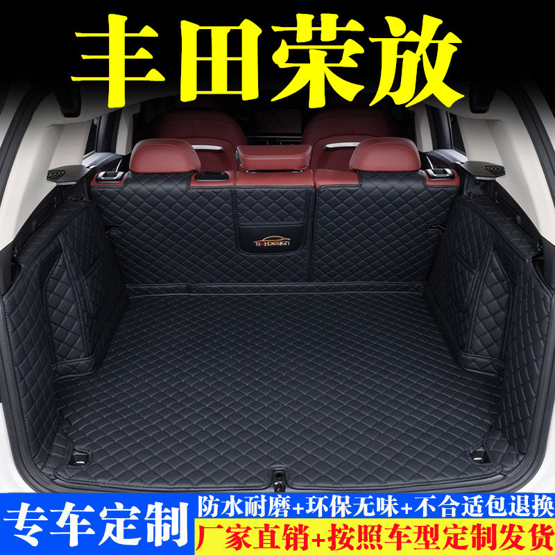 汽车后备箱靠背垫汽车内饰用品