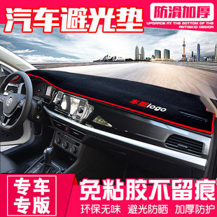 汽车前面铺的垫子车内前台铺垫遮阳防晒隔热中控仪表驾驶台避光垫