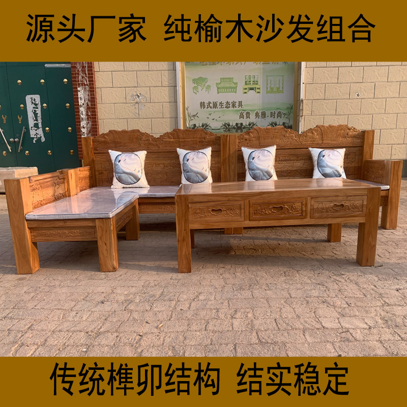 现代中式纯实木沙发老榆木家具贵妃沙发转角组合木L形沙发小户型