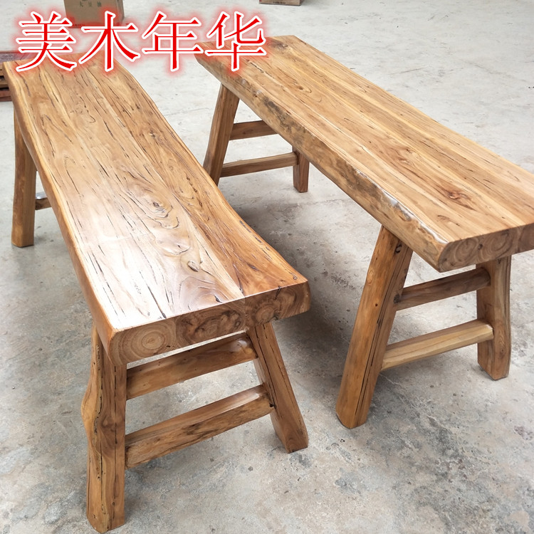 纯实木凳子餐等换鞋凳结实老榆木凳子板凳长条灯酒店民宿大量定做