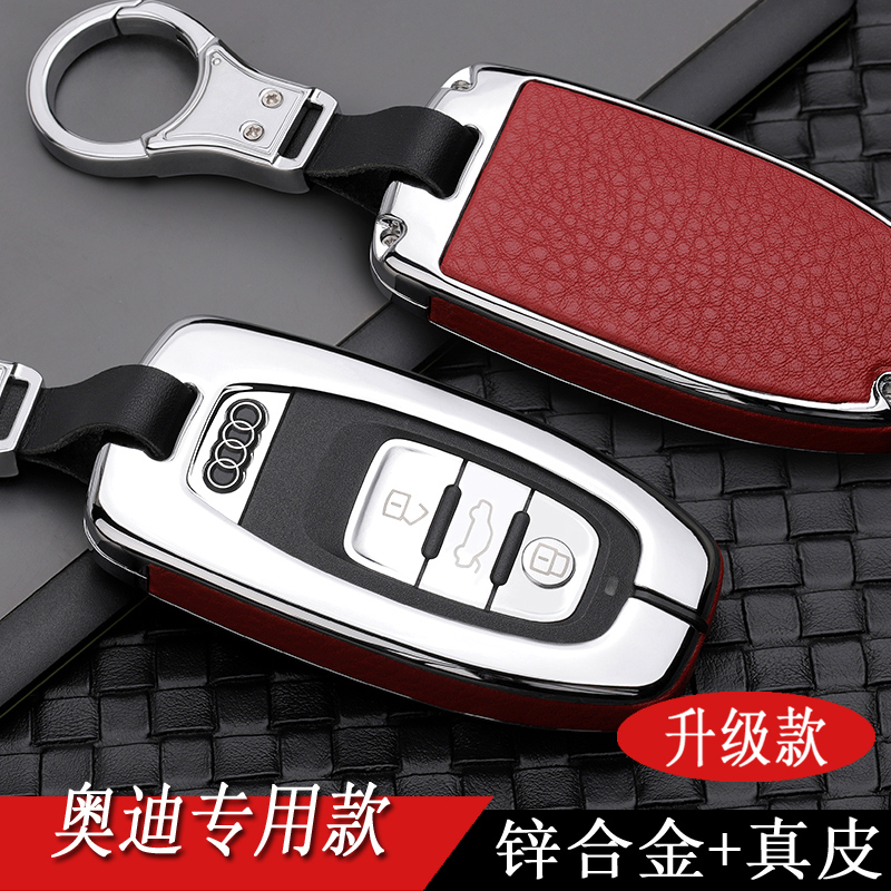 18-2019款奥迪钥匙包a3 a4l a6la5 a7新能源Q2lQ3Q5Lq7钥匙套扣壳|ruв категории автомобиль/товаров/аксессуары/переоснащение, автомобильных принадлежностей/аксессуары, за рулем личной принадлежности, ключ пакет для автомобилей - от Buy2taobao.com для оказания профессиональной услуги покупки агента Taobao