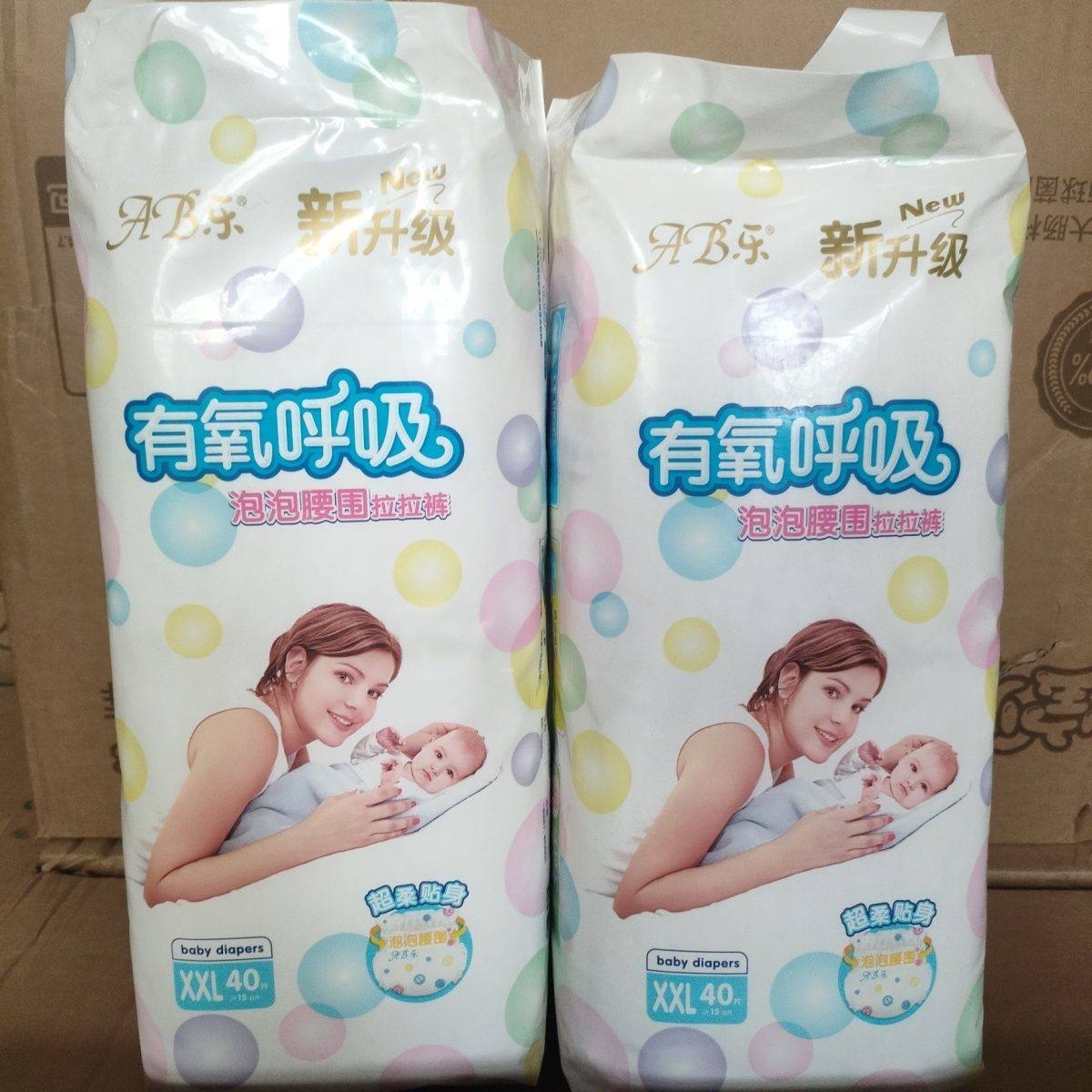 AB乐有氧呼吸极薄泡泡腰围拉拉裤超薄婴儿纸尿裤宝宝透气男女通用,婴童尿裤,拉拉裤/学步裤/成长裤正装,淘宝优惠券,粉丝福利购,淘宝优惠卷