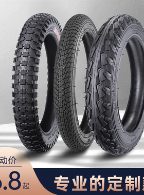 儿童自行车轮胎12 14 16 18 20寸X1.75/2.125/2.40内外胎童车配件