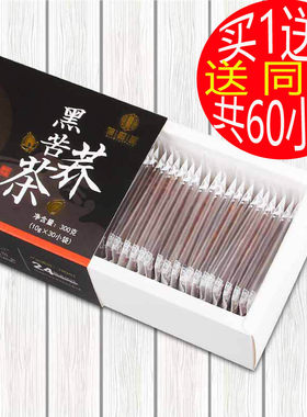 苦荞茶黑苦荞茶四川特级清香型