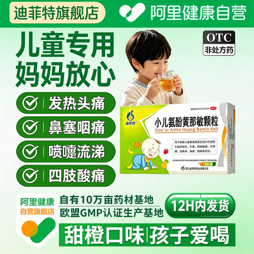 【45年老品牌 】【每份都有正品追溯码】