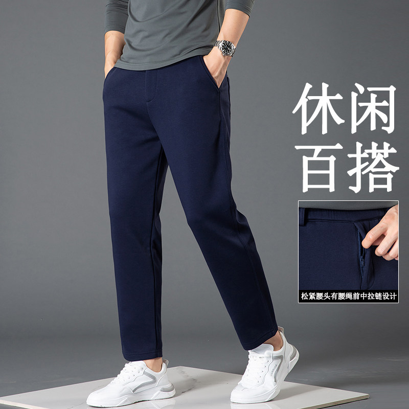 简约休闲裤男秋冬厚款棉抽绳弹力长裤运动宽松跑步直筒哈伦裤男款