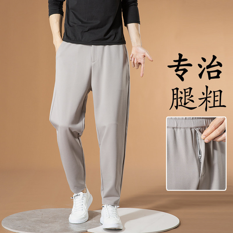 松紧前中拉链运动休闲裤男抽绳哈伦宽松平口潮流小脚男裤韩版长裤