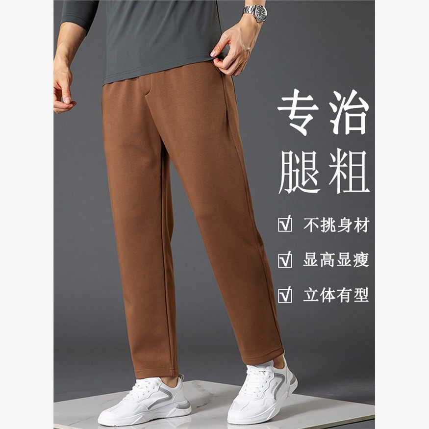 秋冬休闲裤男款厚款棉抽绳弹力长裤运动宽松直筒简约跑步哈伦裤男