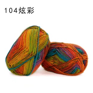 精灵帽材料包毛线手工diy钩针编织雪妃尔平替手编股婴儿宝宝帽子