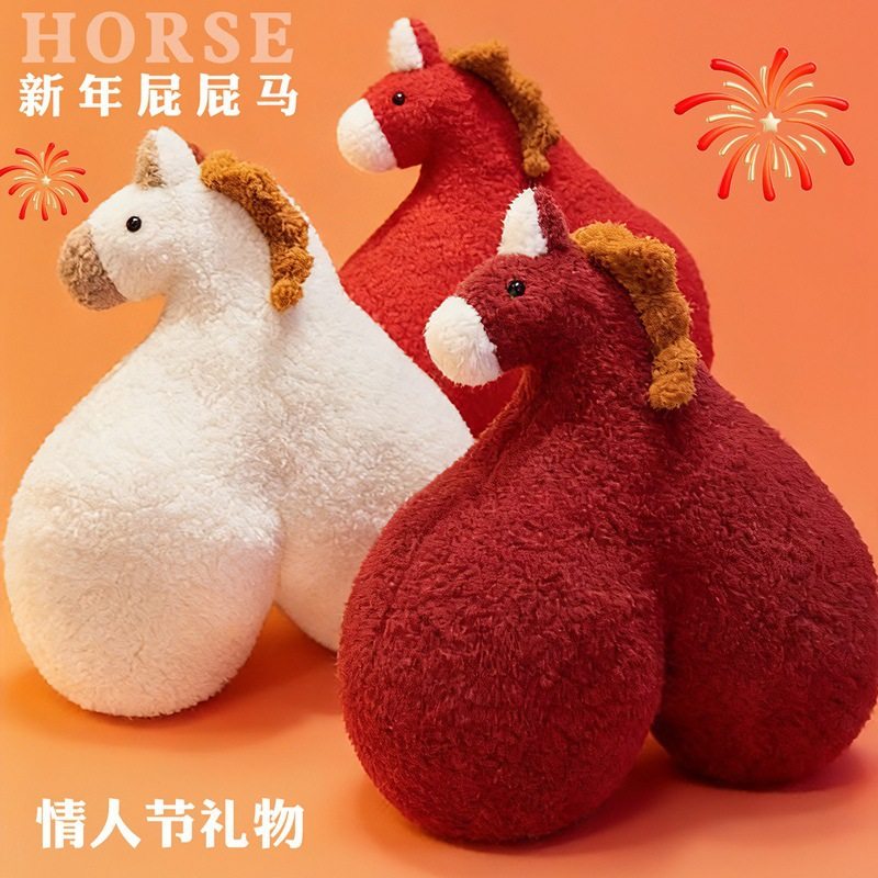 新年屁屁爱心马抱枕女生睡觉毛绒玩具沙发靠垫装饰玩偶情人节礼物