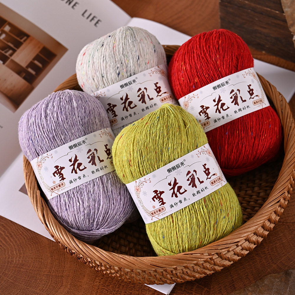 彩点繁星羊毛晴纶混纺手编毛线团