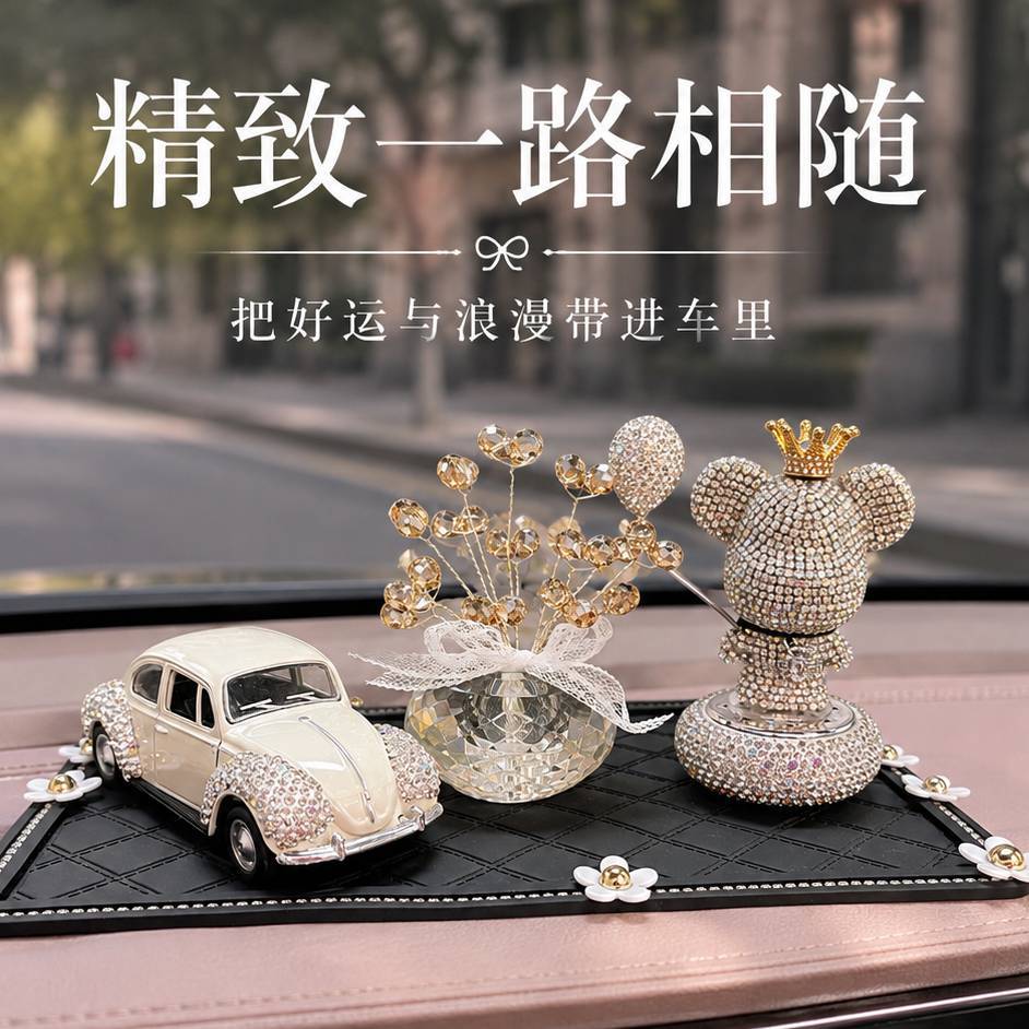 复古暴力熊镶钻水晶车载香薰摆件