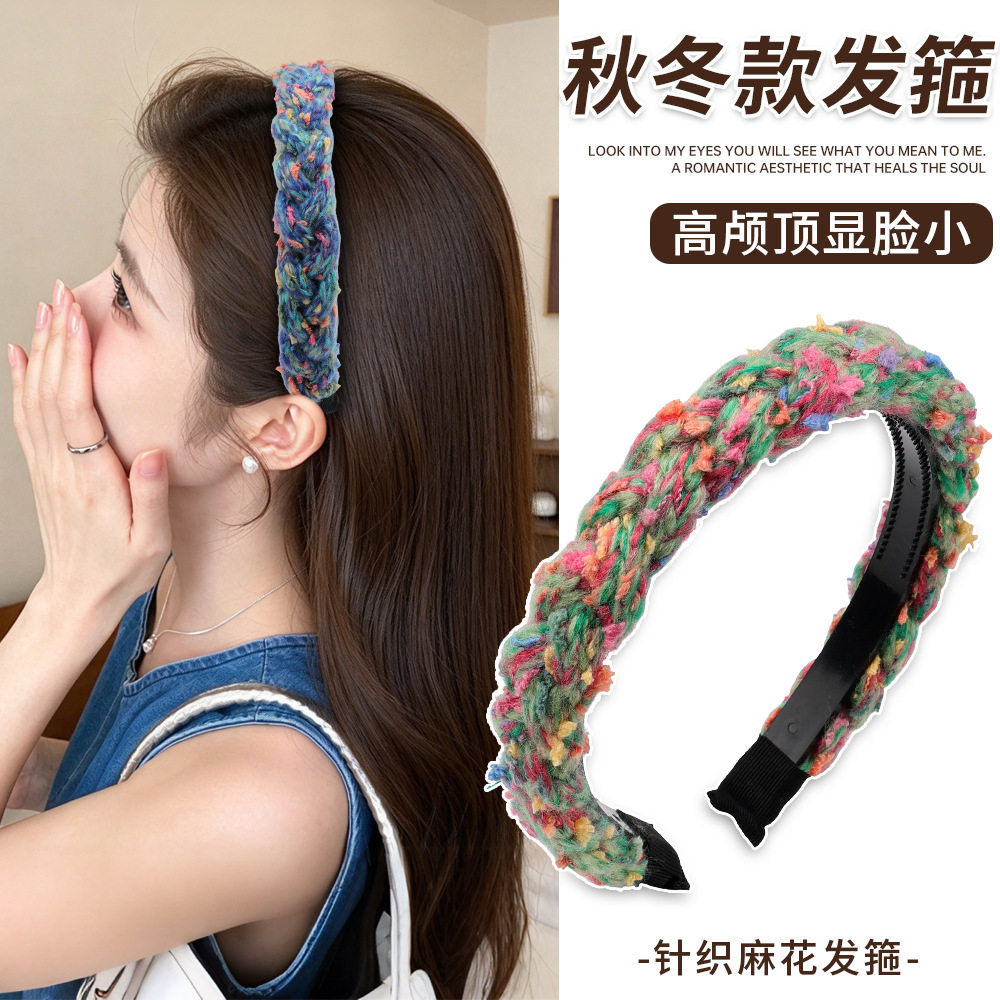 秋冬毛线带齿高颅顶显脸小发箍