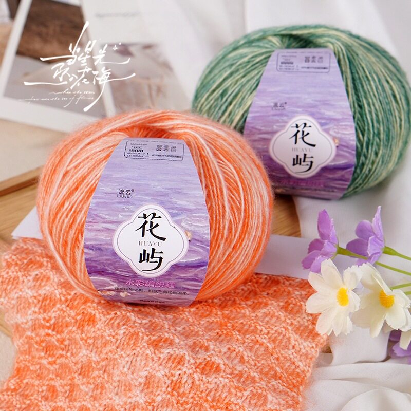 花屿渐变段染毛线团DIY围巾帽子
