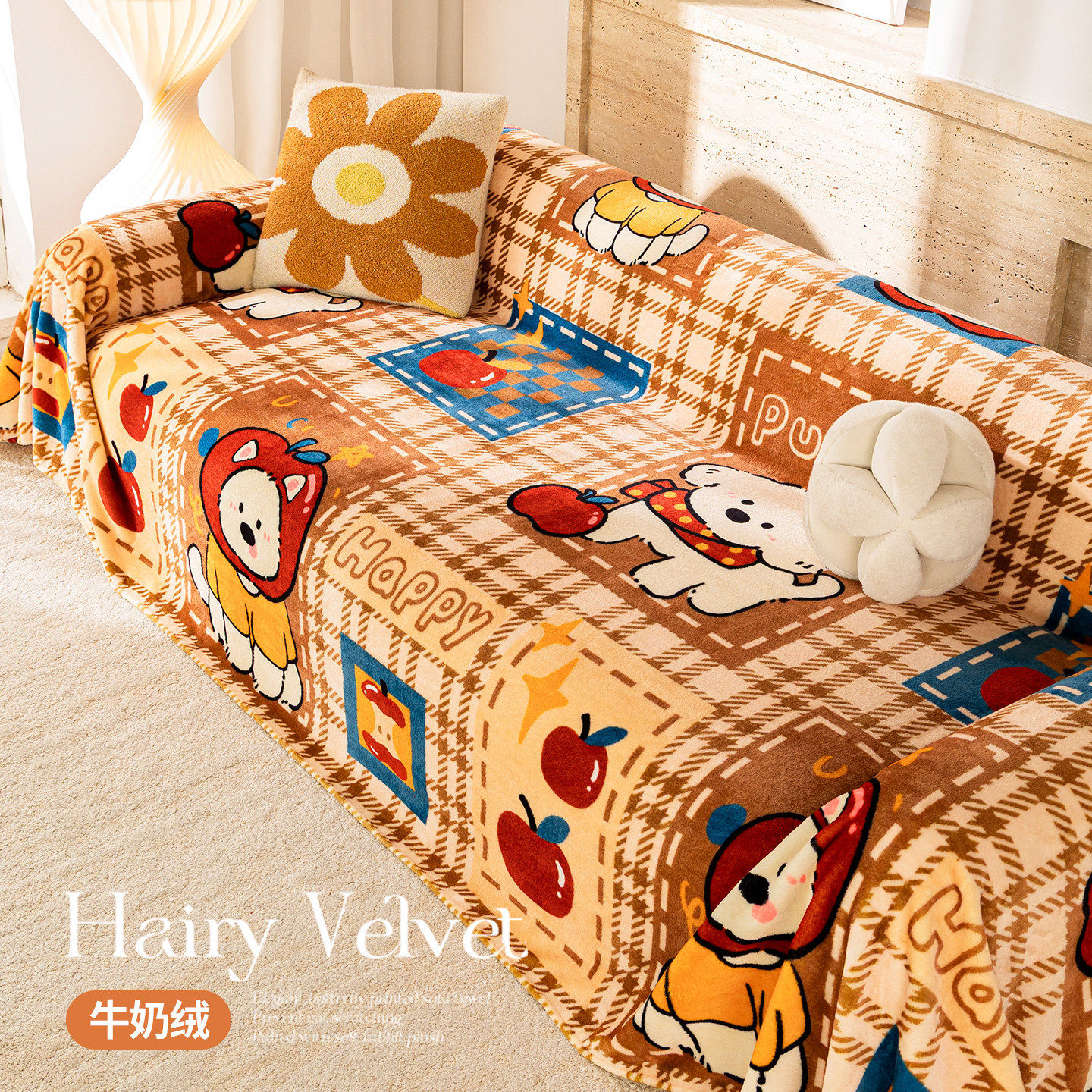 可爱卡通沙发盖布冬季加厚2026新款沙发毯子一整张全盖套罩防滑垫