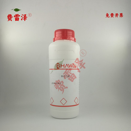 聚乙二醇化学试剂罗恩试剂