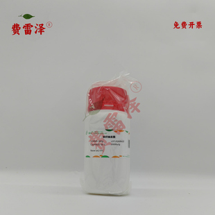化学试剂 半纤维素酶 源叶生物BR20000u/g 500g/瓶含票价