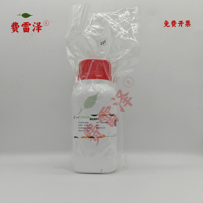 化学试剂盐酸硫胺维生素B1