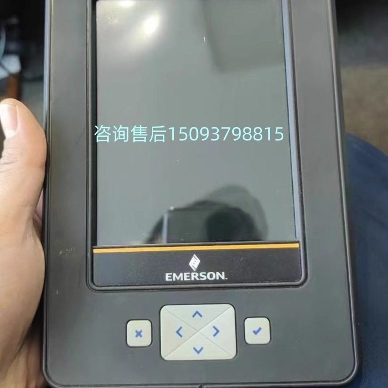 艾默生TREXCFPKLWS1S手操器