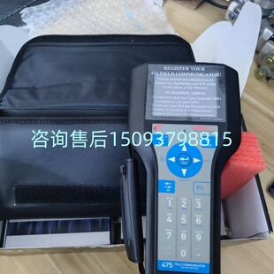 罗斯蒙特手操器艾默生手操器HART475通讯器