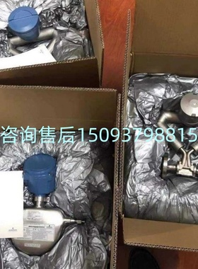 美国micromotion艾默生高准流量计CMF010M323 质量流量计