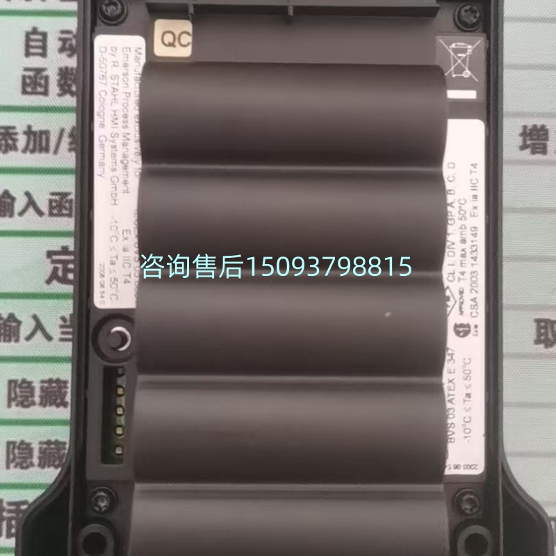 罗斯蒙特手操器375电池组