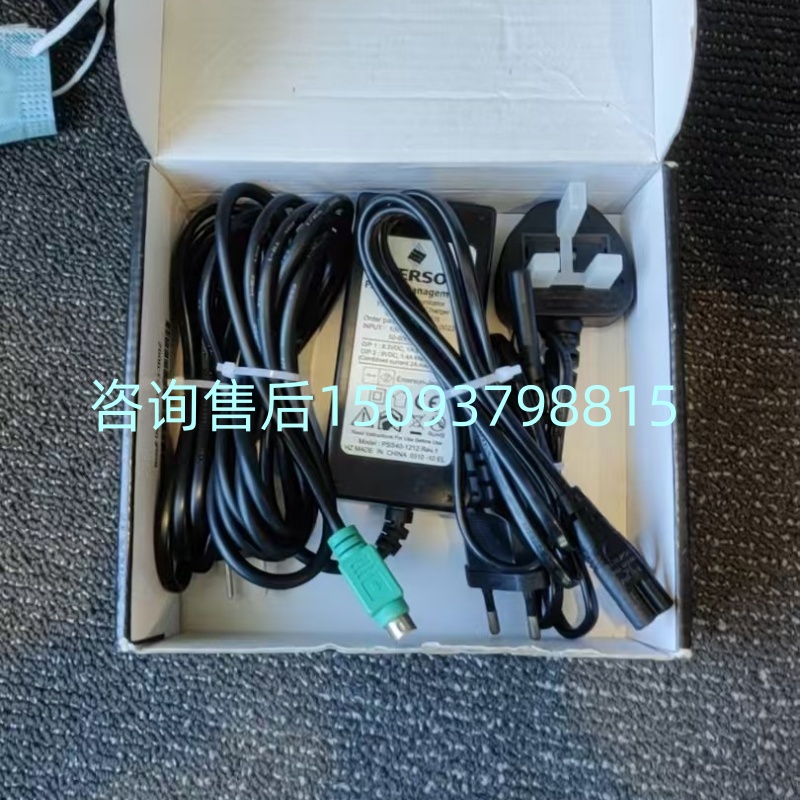 艾默生罗斯蒙特HART475