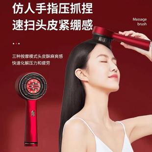 头皮护理按摩梳电动微电流上药导入器射频红光防脱健发养发生发仪