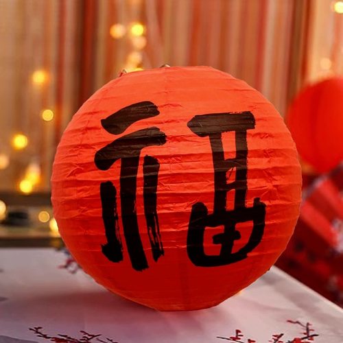 过新年装饰红色福字灯笼蜂窝球