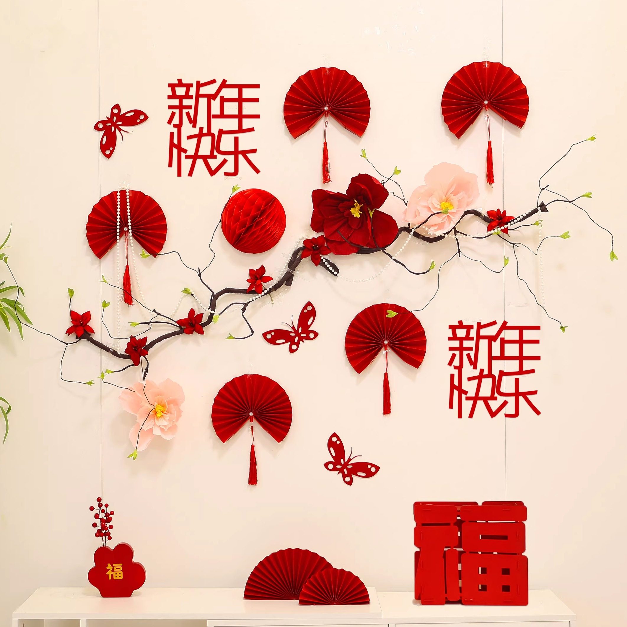 过新年装饰品春节福字商场珠宝店橱窗幼儿园活动拍照氛围活动布置,节庆用品/礼品,节日装扮用品,淘宝优惠券,粉丝福利购,淘宝优惠卷