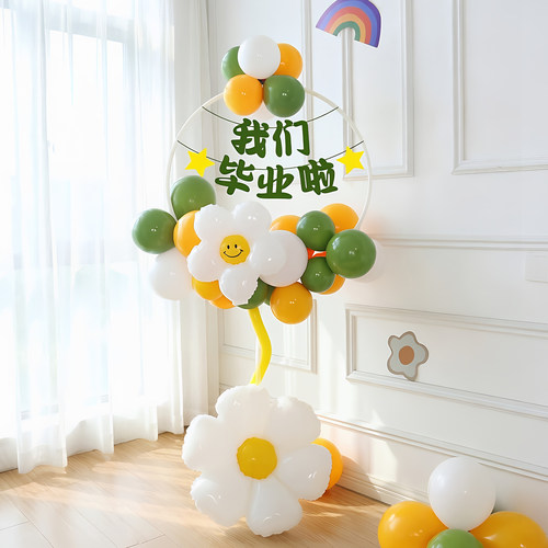 毕业季幼儿园气球圆环立柱布置