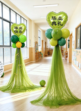 毕业季幼儿园学校气球立柱装饰