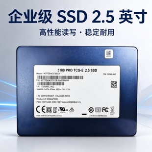 镁光 Micron 5100PRO 3.84T 企业级SSD服务器固态硬盘拆机