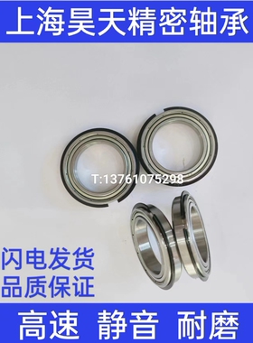 舞台灯光设备轴承6804ZZ 6805ZZ 6903ZZ 6804ZZNR 6805ZZNR