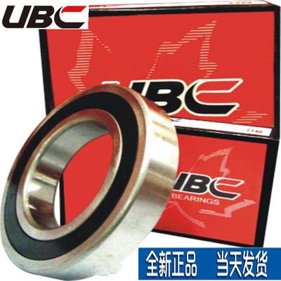美国进口UBC轴承：6808  6809  6810  6811  6811  2Z/2RU/2RS