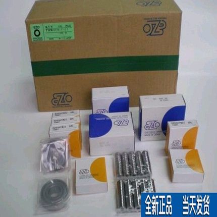 EZO法兰台高速静音轴承 F 6700 6701 6702 6703 6704 6705 ZZ 2RS