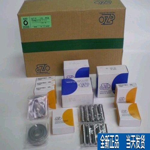 EZO法兰台高速静音轴承 F 6700 6701 6702 6703 6704 6705 ZZ 2RS
