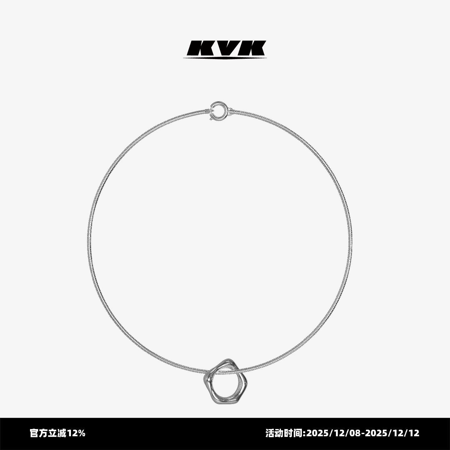 kvk2024新款爆款明星同款项链