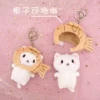 Товары от 奇惠优品