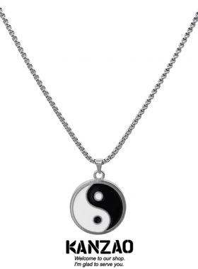 KANZAO国风黑白太极八卦图案吊坠潮牌嘻哈街舞男女百搭钛钢项链