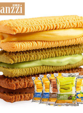 法丽兹 曲奇饼干  抹茶巧克力夹心饼干网红零食包装