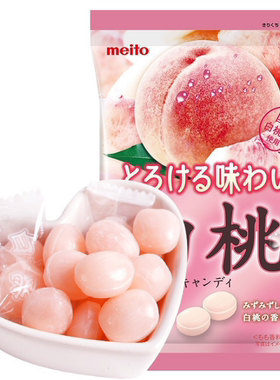日本进口 休闲零食meito名糖 岡山产白桃果汁水果糖网红糖果硬糖