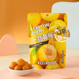 口袋零食 果干蜜饯独立包装 樱桃李果乌酸梅青口梅芒果软糖零食