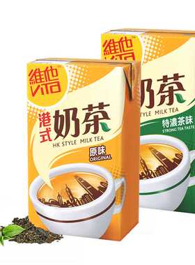 港版 香港进口 维他Vita 特浓茶味港式奶茶饮品 饮料食品 零食茶