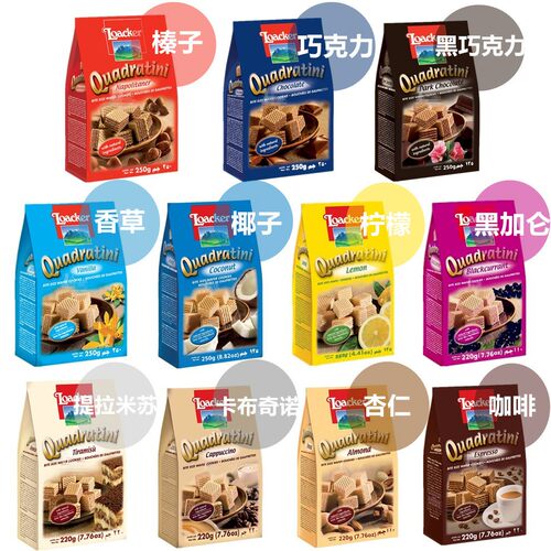 莱家威化饼干125G/110