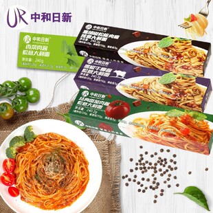 中和日新 意大利面 番茄肉酱意式黑椒牛柳拌面家庭速食台之美意面