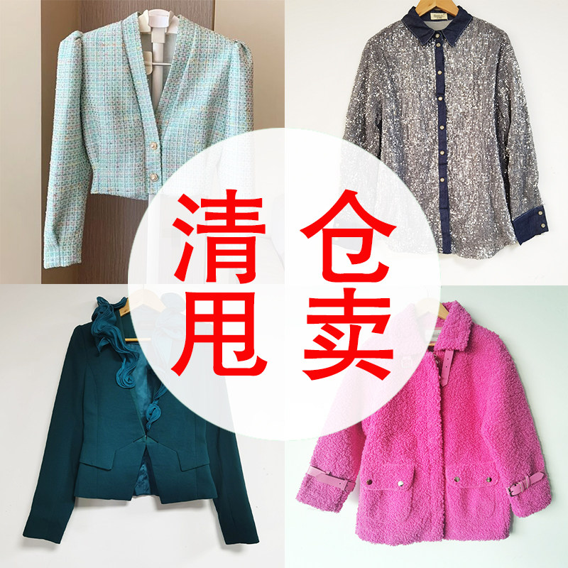 孤品样衣断码清仓羊羔毛外套女秋冬宽松牛仔上衣加厚时尚