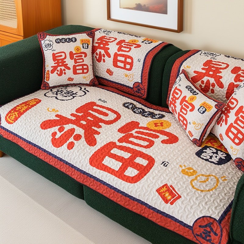 雨朵国潮新年祝福语喜庆沙发垫四季通用防滑沙发坐垫创意沙发套罩,居家布艺,沙发垫,淘宝优惠券,粉丝福利购,淘宝优惠卷