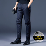 20年精品休闲脱卸羽绒男裤90%白鸭绒男士加厚保暖加棉裤（微弹），男装棉裤，电商D223-1
